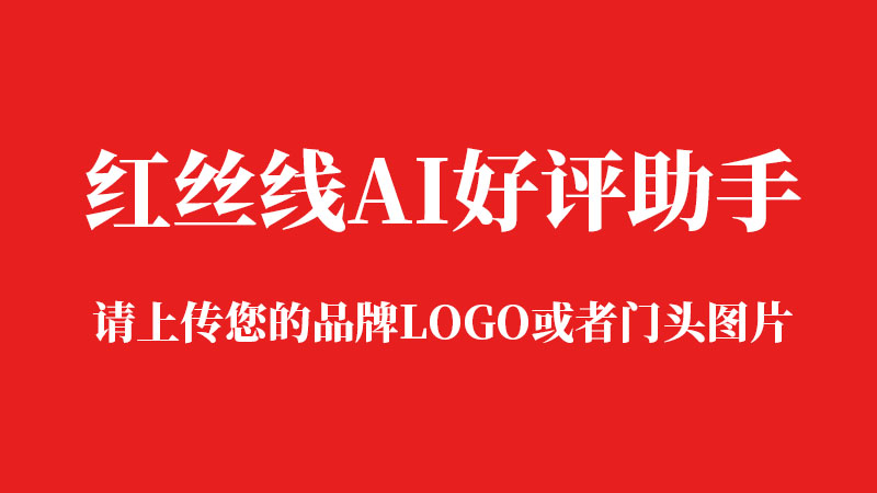 品牌Banner
